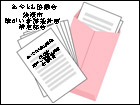 障がい者福祉計画策定部会（書面会議）