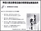 会議資料