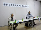 綾瀬市身体障害者福祉協会総会１